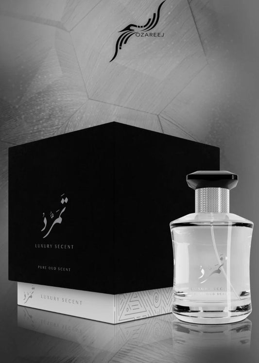 Ambition Silver | Ozarej Perfumes